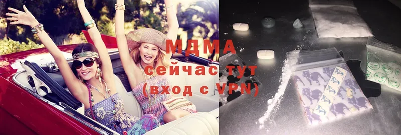 MDMA кристаллы  Буйнакск 